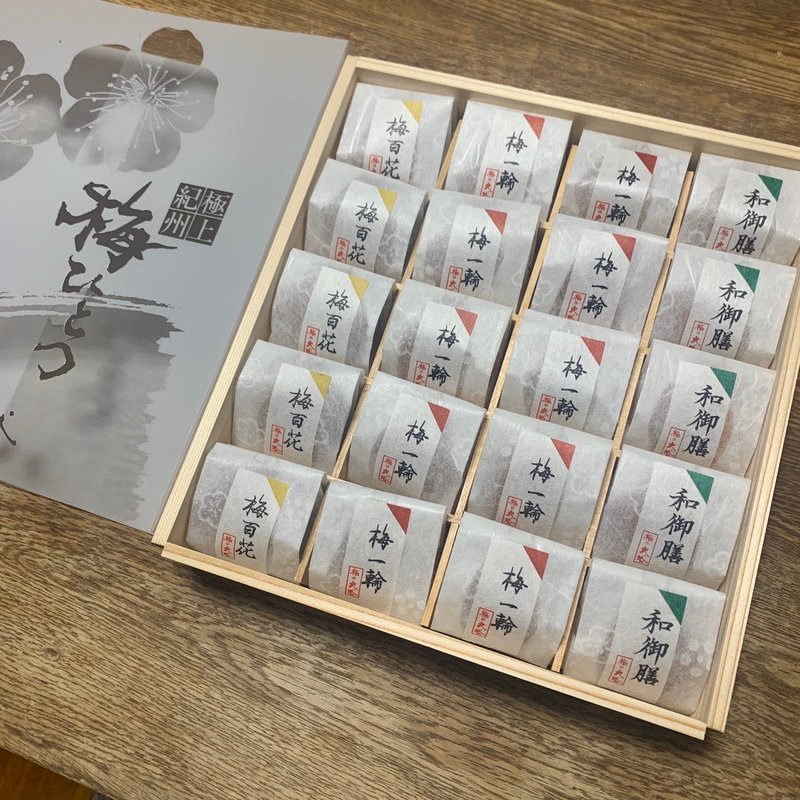 梅ひとつ(梅の大谷 大泉学園本店)