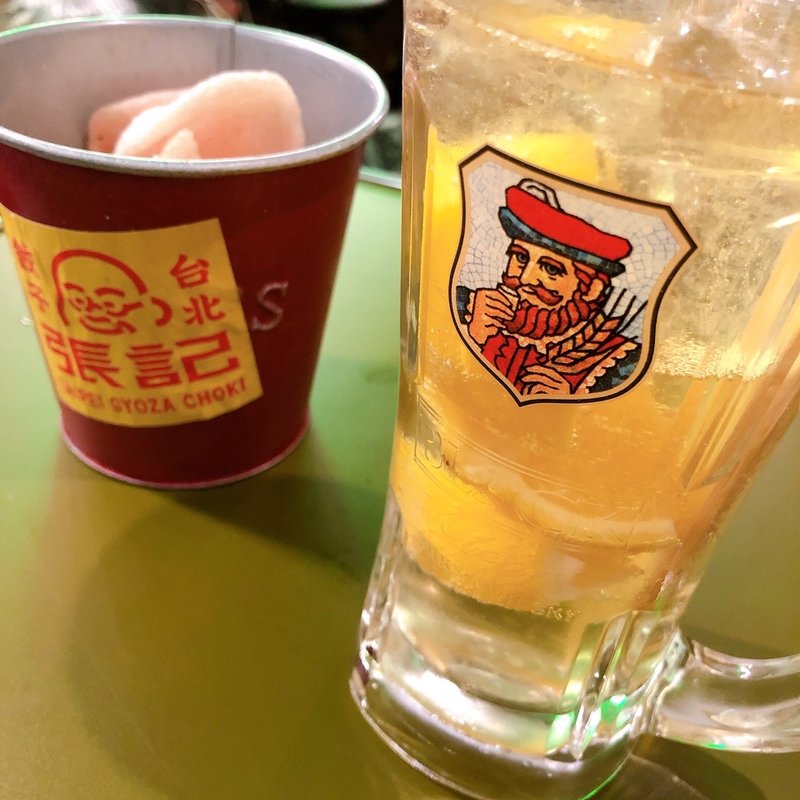レモンハイボール(台北餃子 張記 )