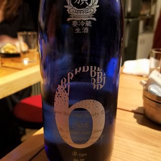 新政酒造「No.6 B-type 菩提酛仕込」(十七番地 高田馬場店 )