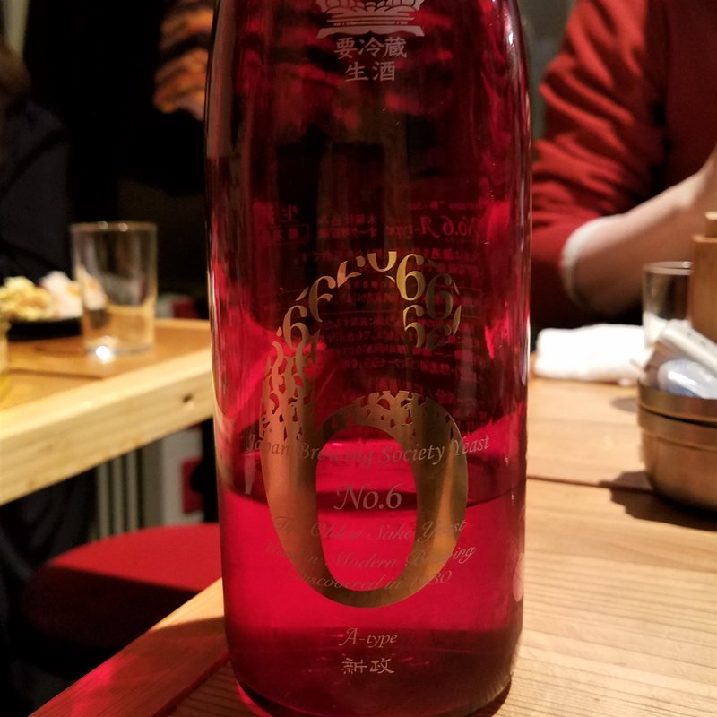 新政酒造「No.6 A-type 本桶仕込み オーク樽貯蔵」(十七番地 高田馬場店 )