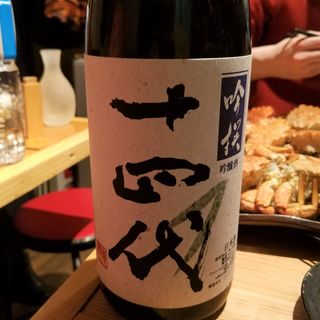 高木酒造「十四代 吟撰 吟醸酒」(十七番地 高田馬場店 )