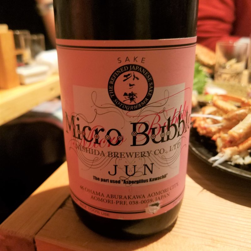 西田酒造「外ヶ濱マイクロバブル」(十七番地 高田馬場店 )