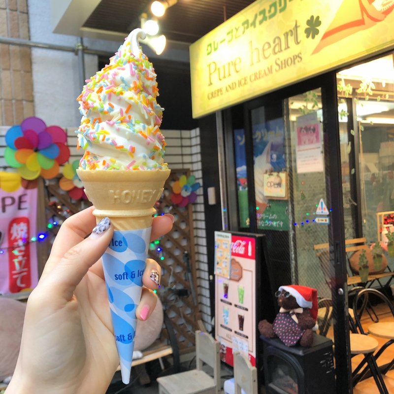 パラパラソフトクリーム(ピュアハート)