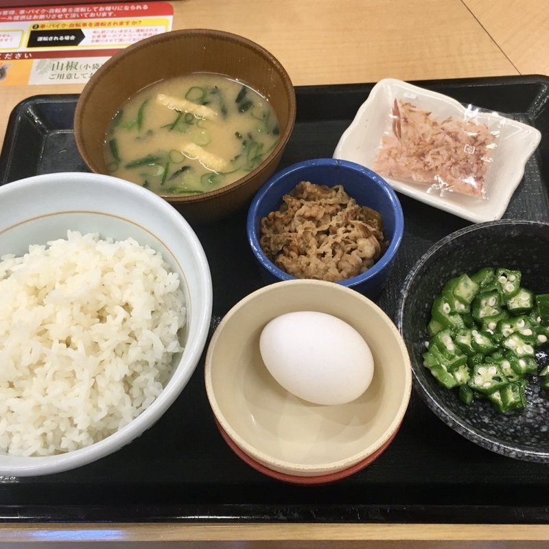 朝まぜ牛小鉢定食(なか卯 すすきの西店 )