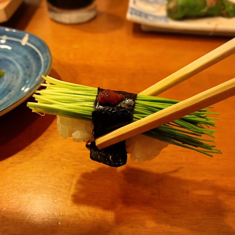 芽ネギ(いろは寿司)