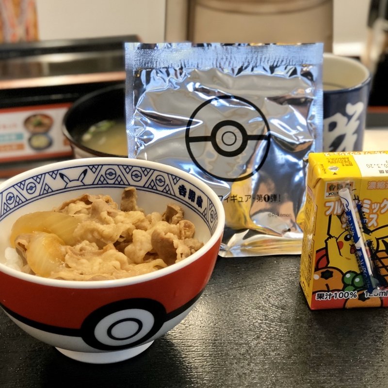 ポケ盛セット(吉野家 築地東店 )