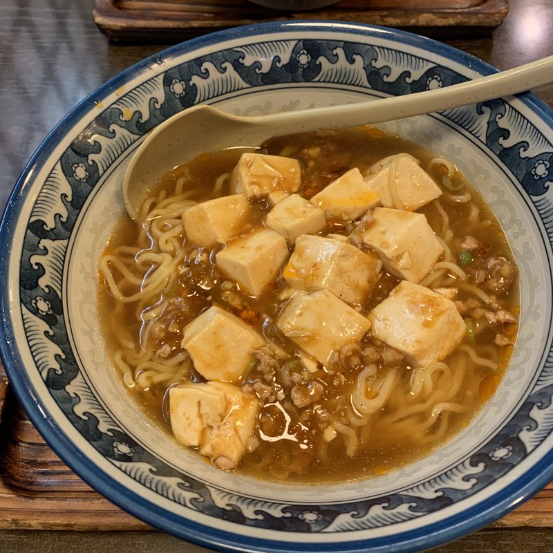 まーぼーめん(じれっ亭)