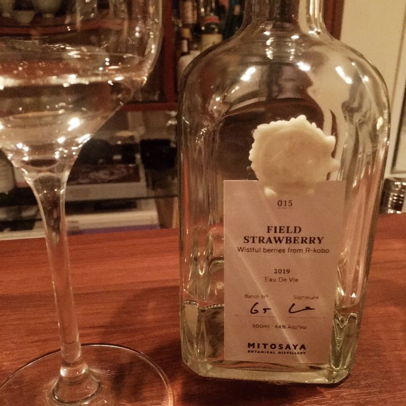 ボタニカルブランデー(時さえ忘れて )