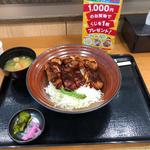 薩長同盟丼