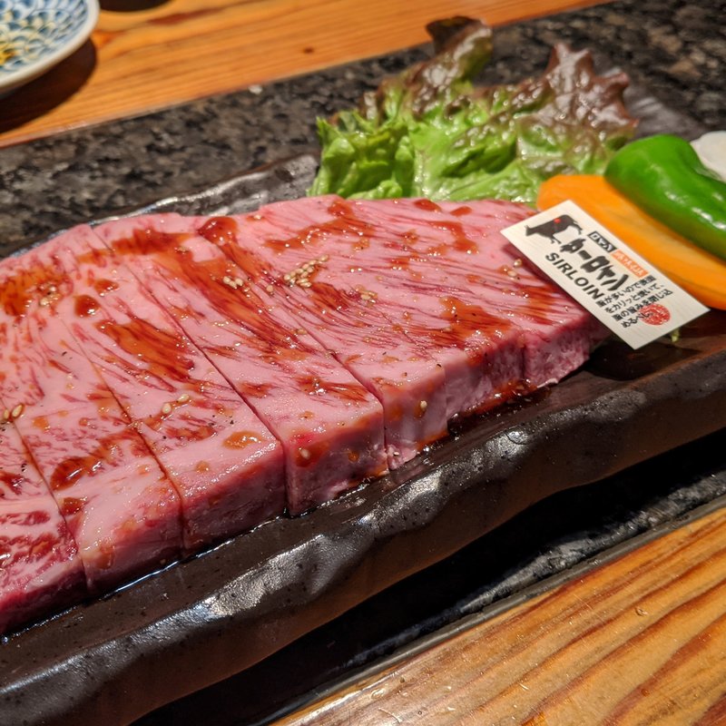 極上サーロインステーキ(焼肉問屋 じゅう兵衛 本店)