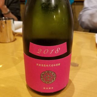 新政酒造「秋櫻（コスモス）2018 生酛木桶純米」(鳥長 )