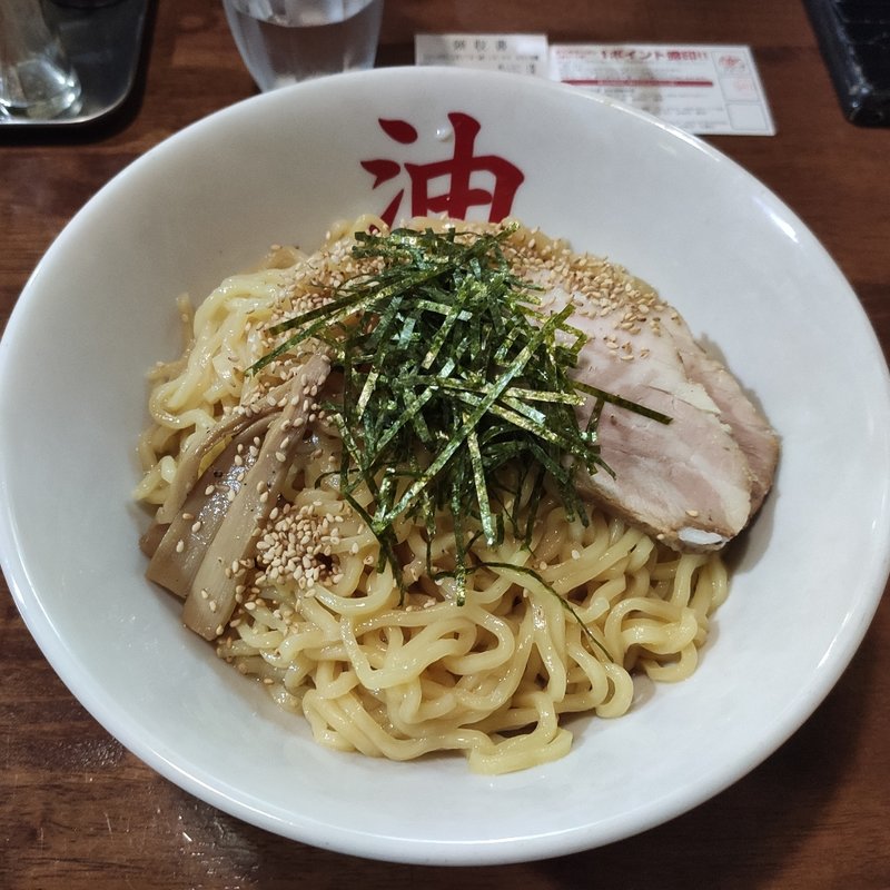 学割油そばW盛り(東京油そば本舗 相生山店)