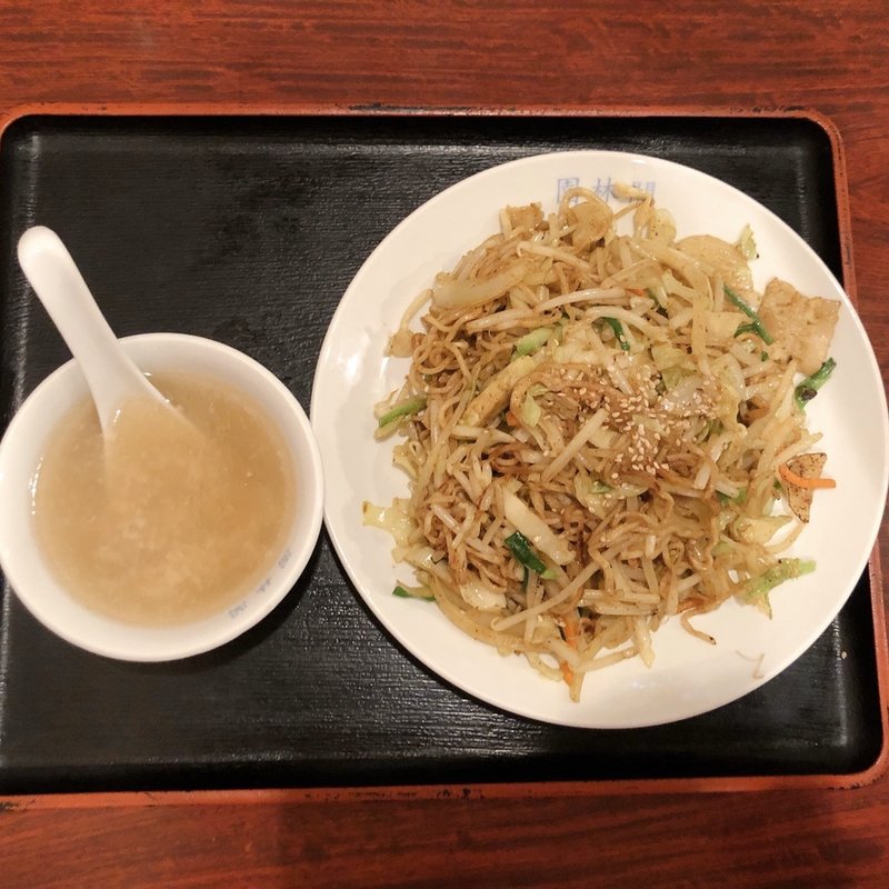 カレー風味焼きそば(中國料理 園林閣)