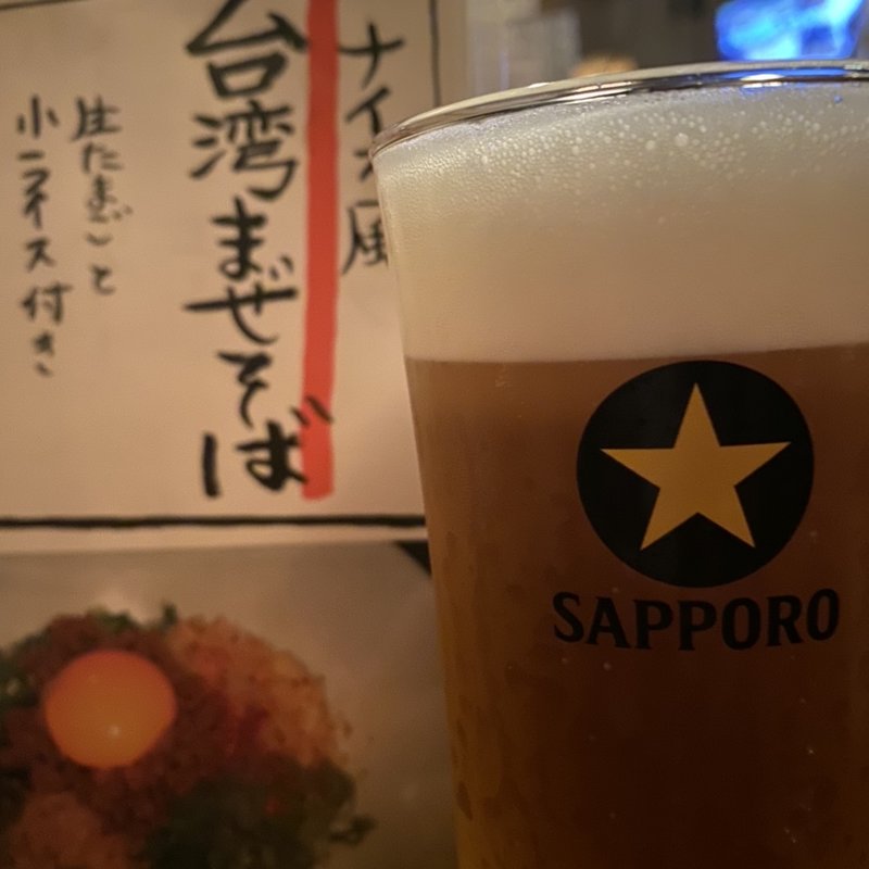 ビール(ナイス)