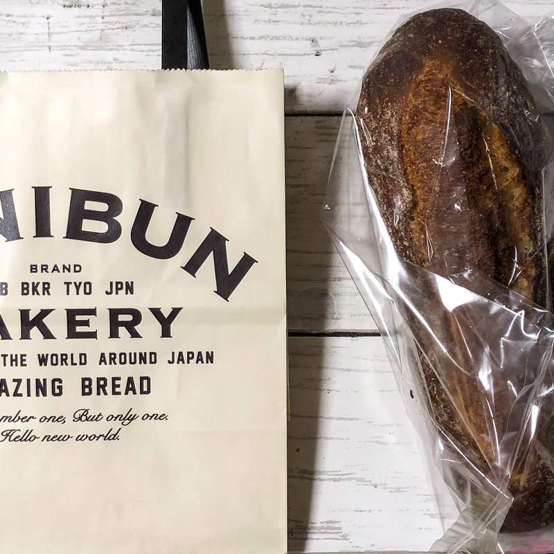 ハード系(ジュウニブンベーカリー 新宿京王店)