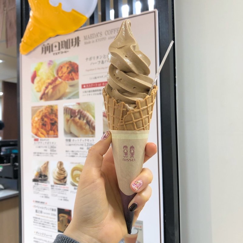 カプチーノソフトクリーム(高台寺　前田珈琲 )