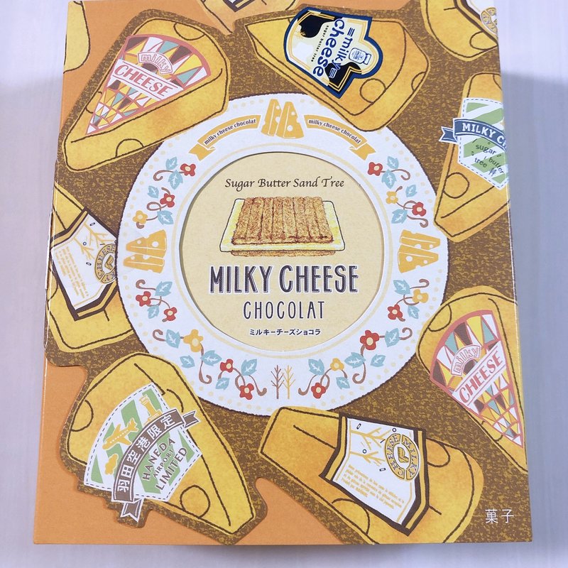 チーズのシュガーバター サンド(シュガーバターの木 羽田空港)