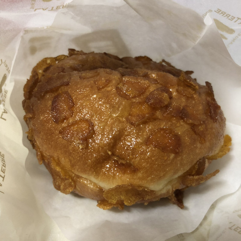 ひよこ豆のカレーパン(ブーランジェリー　ラ・テール （ＢＯＵＬＡＮＧＥＲＩＥ　LA TERRE）)