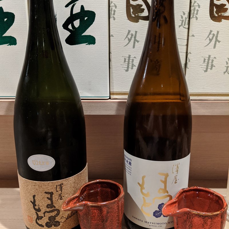 澤屋まつもと(團斗)