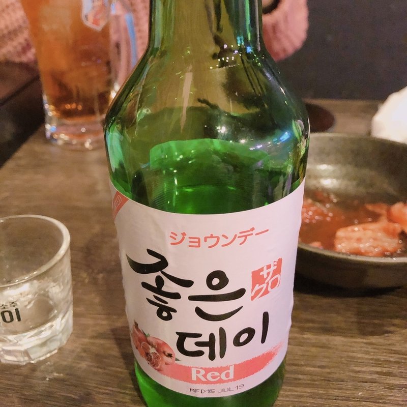 ジョウンデー　ライチ(ぶりやチカチキン)