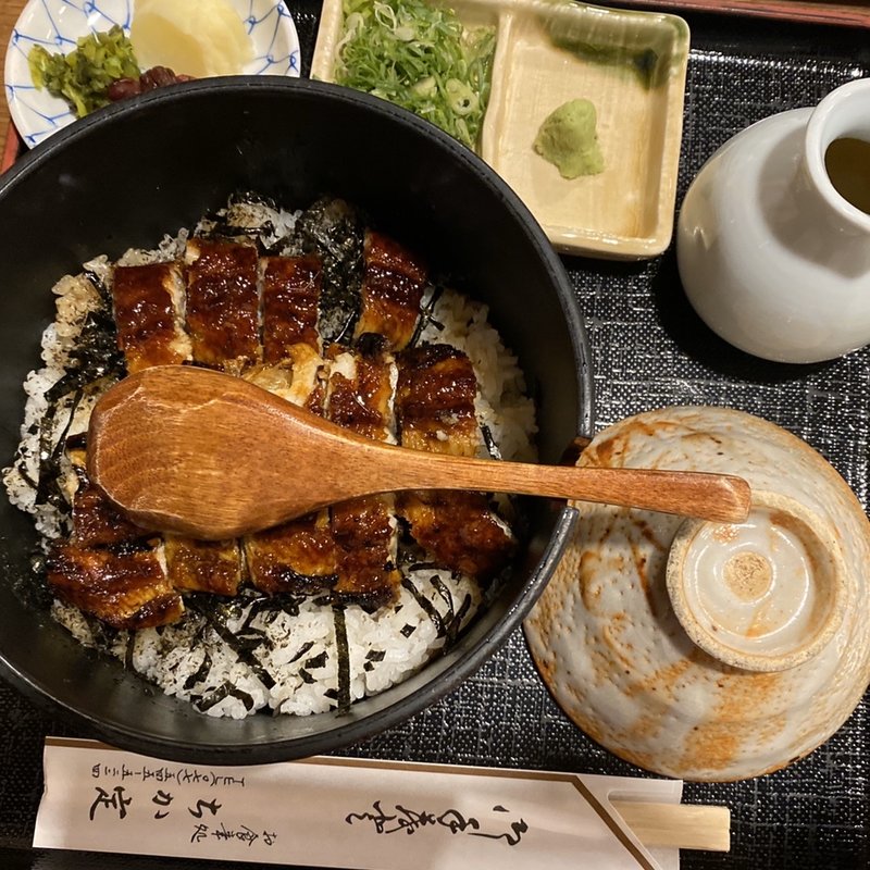 ひつまぶし(ちか定 （ちかさだ）)