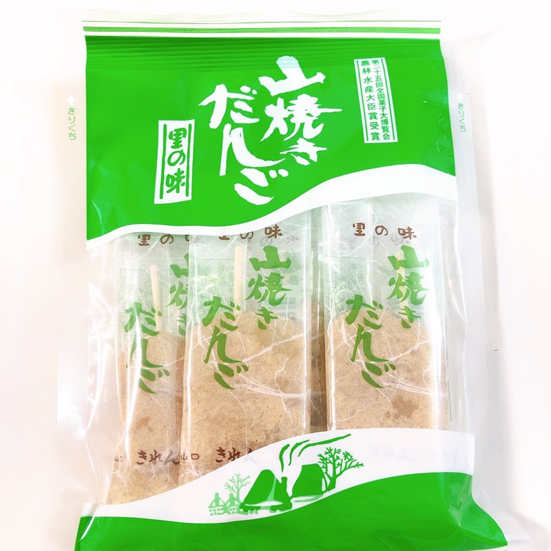 山焼きだんご(きれん製菓)