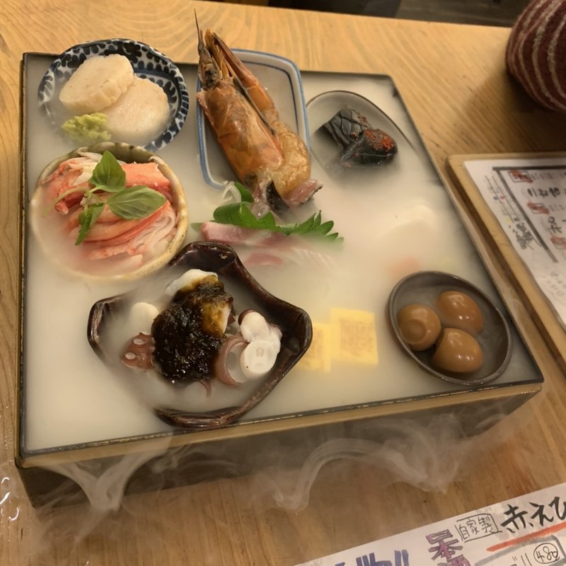 玉手箱(うたげどころ うぉっしゅ)