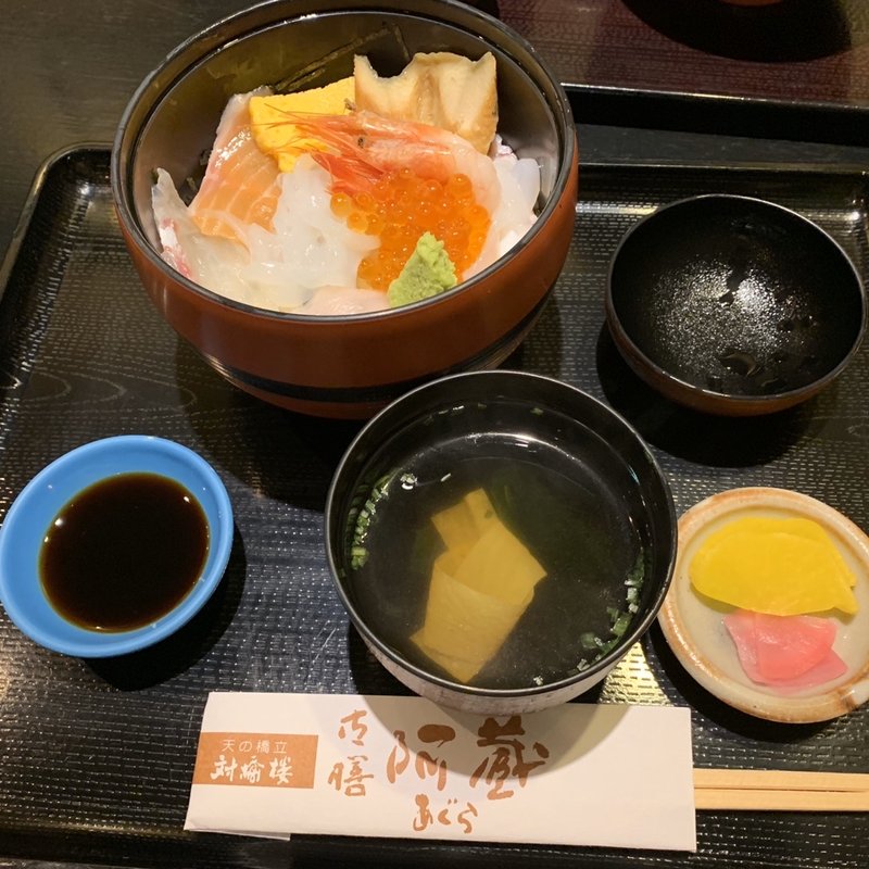 (対橋楼 阿蔵 （たいきょうろう あぐら）)