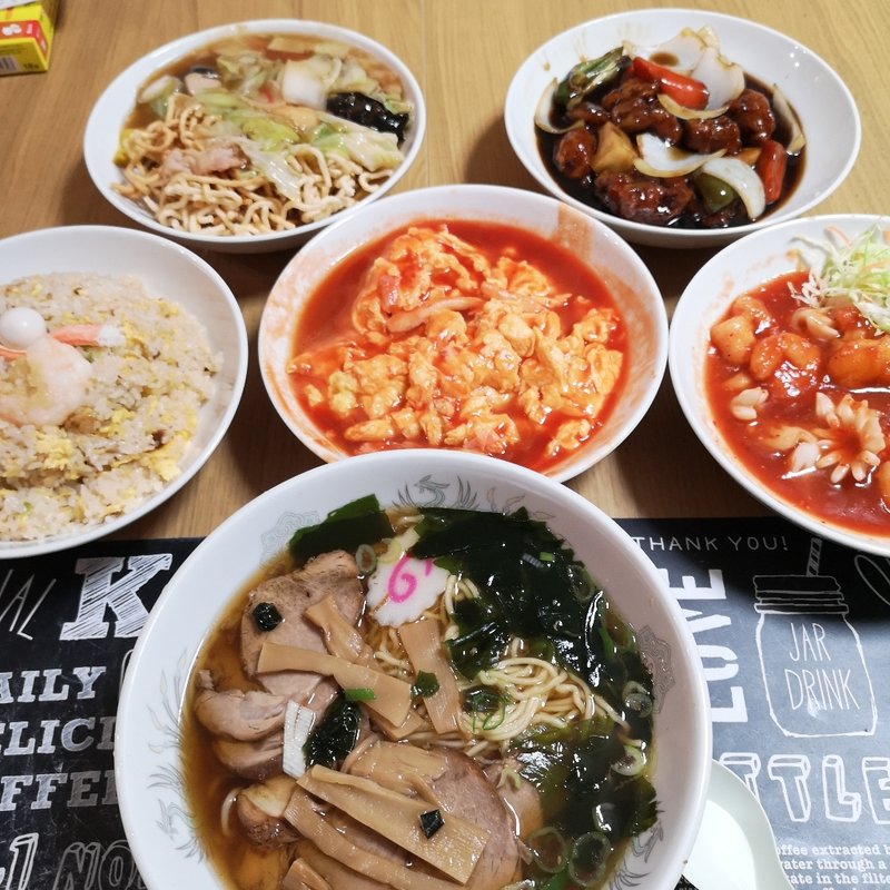 出前中華(出前中華)