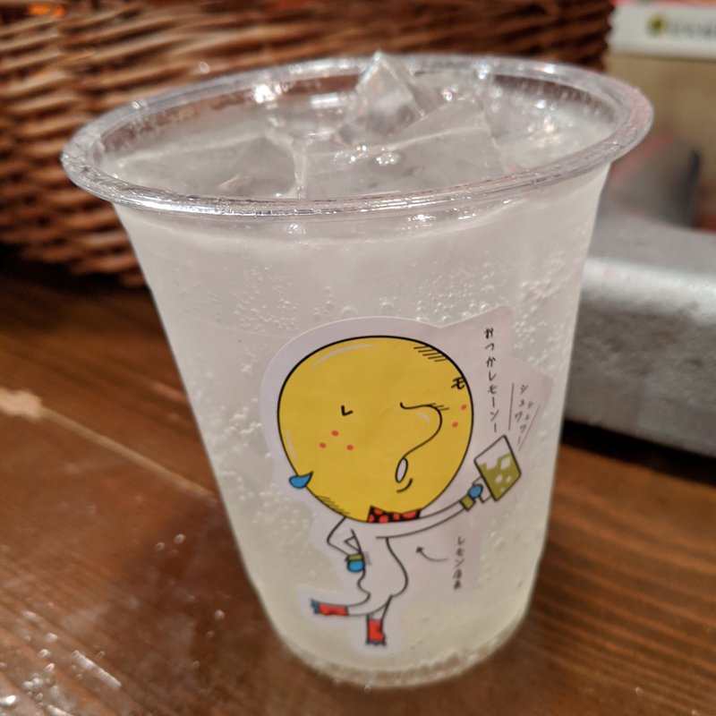 レモンサワー(蜆楽檸檬)