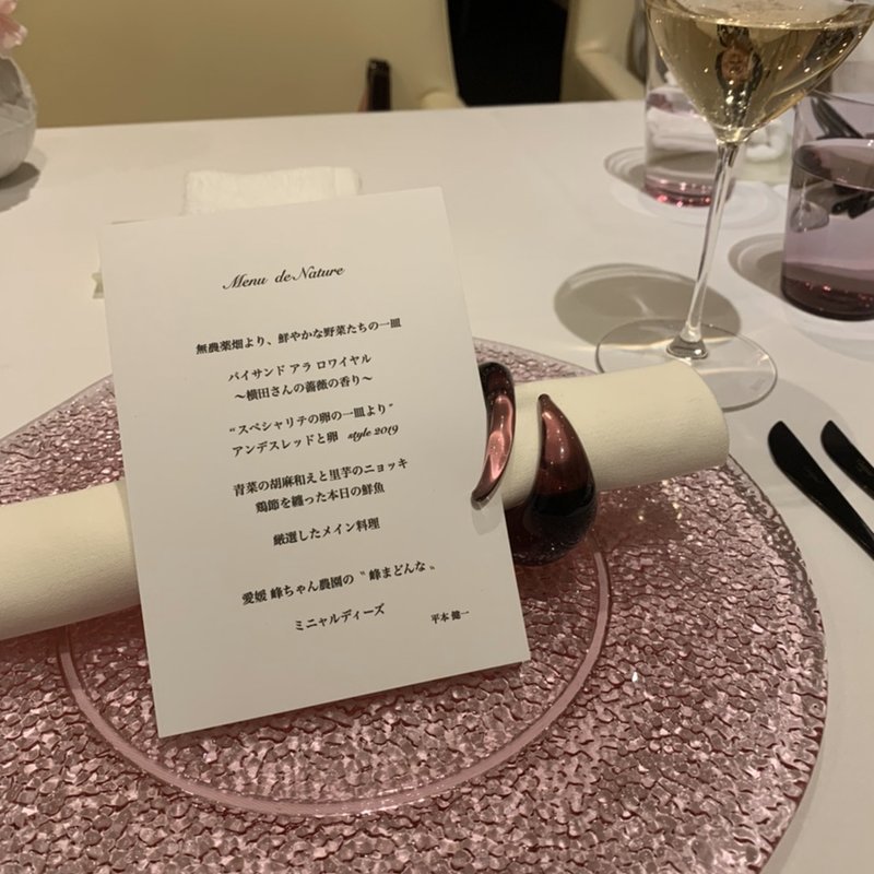 (Meilleur Avenir a Tokyo)