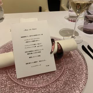 (Meilleur Avenir a Tokyo)