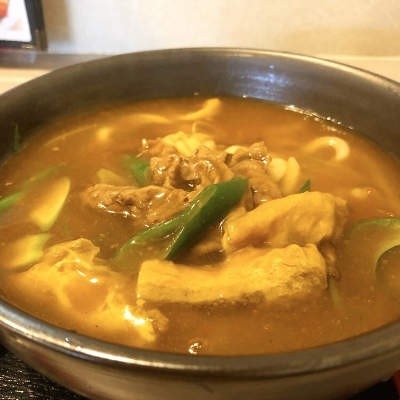 カレー肉きつねうどん(うどんわだ )