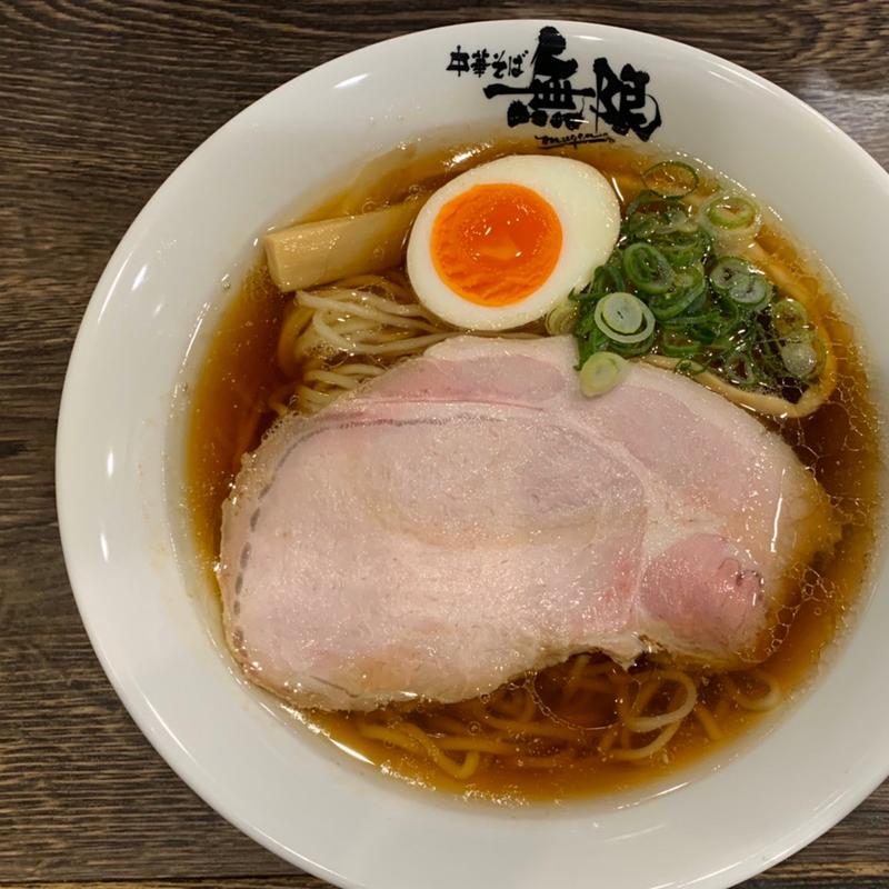 2020への挑戦(中華そば 無限 )