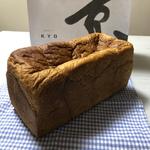 京食パン(グランディール ホワイティうめだ店)