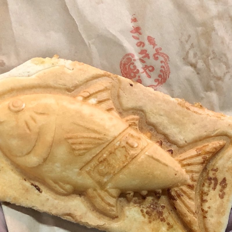 キハダマグロ(築地さのきや)