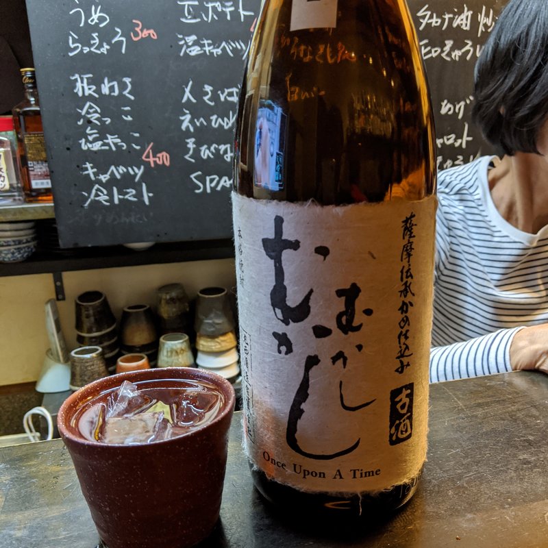 むかしむかし(Standing 焼酎 Bar 立 （りゅう）)