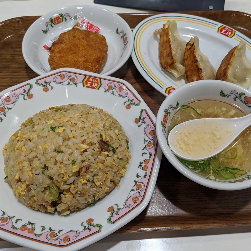 炒飯ランチ(餃子の王将 蒲田東口店)