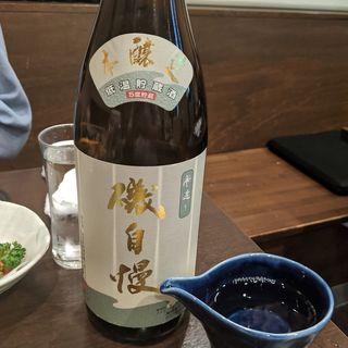 磯自慢(酒と料理 戸塚駅横研究所)