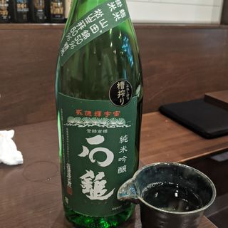 石鎚(酒と料理 戸塚駅横研究所)
