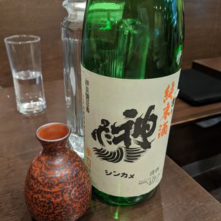 神亀(酒と料理 戸塚駅横研究所)