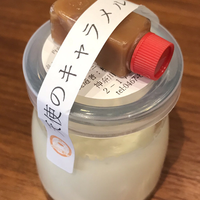 天使のキャラメルミルクぷりん(かわいい娘たち ラ・シュ・シュ 大仏通り店)