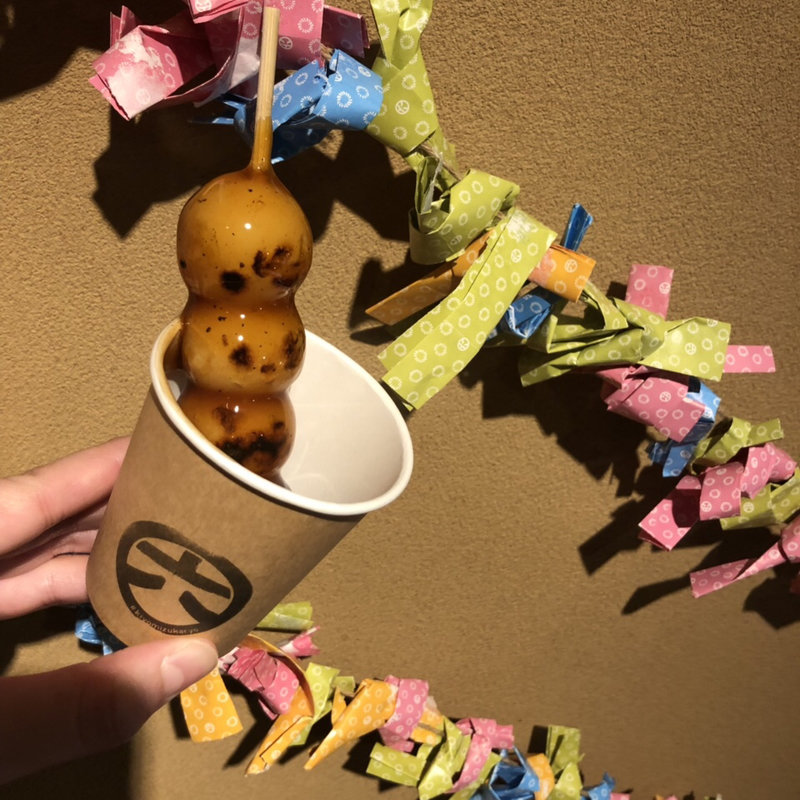 みたらし団子(清水菓寮 六角庵)