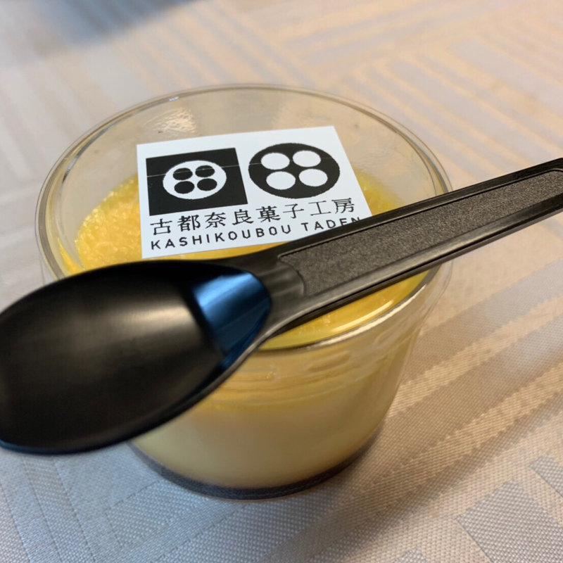 田田プリン プレーン(奈良菓子工房 田田 （たでん）)