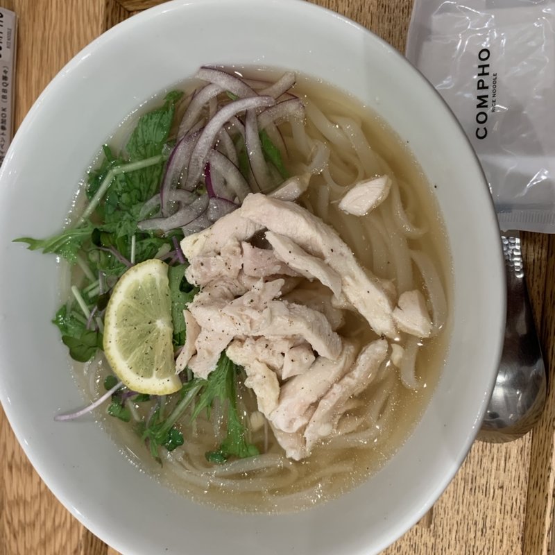 鶏のフォー(コムフォー丸の内オアゾ店)