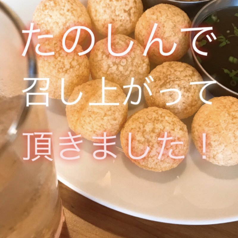 パニプリ(ソルティー モード （Soaltee Mode）)