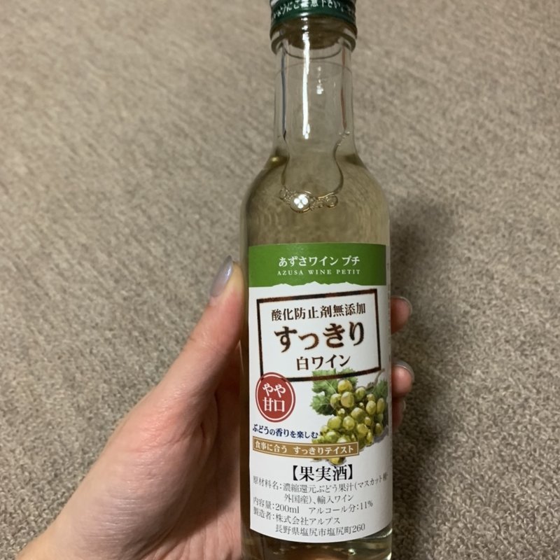 あずさワイン　プチ　すっきり白ワイン(野田屋 )