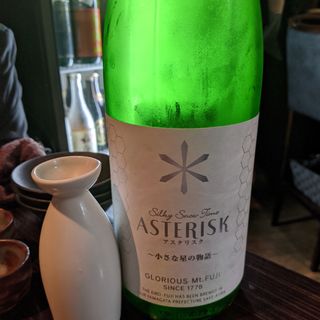 アスタリスク(千住魚河岸酒場 しずく)