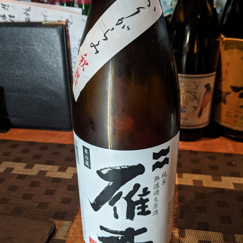 雁木(千住魚河岸酒場 しずく)