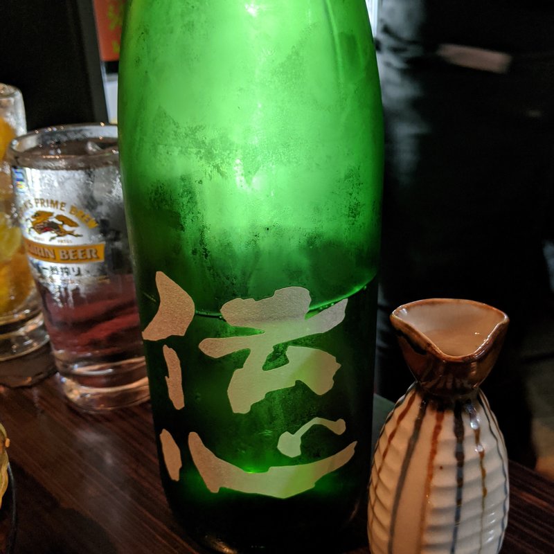 伝心(千住魚河岸酒場 しずく)